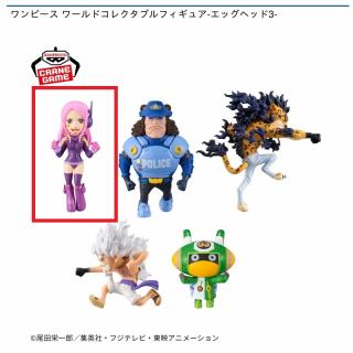 【ワンピース】【A:ジュエリー・ボニー】ワンピース ワールドコレクタブルフィギュア-エッグヘッド3-
