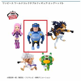 【ワンピース】【B:パシフィスタ】ワンピース ワールドコレクタブルフィギュア-エッグヘッド3-