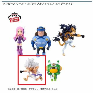 【ワンピース】【D:モンキー・D・ルフィ】ワンピース ワールドコレクタブルフィギュア-エッグヘッド3-