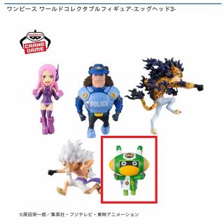 【ワンピース】【E:Dr.ベガパンク「エジソン」】ワンピース ワールドコレクタブルフィギュア-エッグヘッド3-