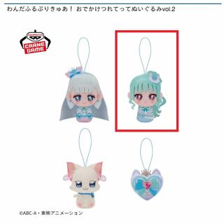 【プリキュア】【B:キュアリリアン】わんだふるぷりきゅあ！ おでかけつれてってぬいぐるみvol.2