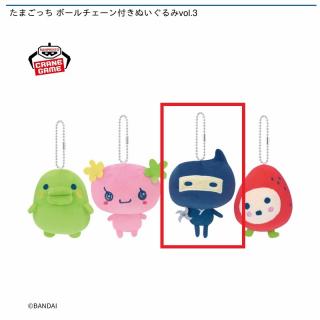 【たまごっち】【Cござるっち】たまごっち ボールチェーン付きぬいぐるみvol.3