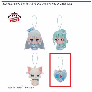 【プリキュア】【D:Pretty Holic シャイニーキャッツパクト】わんだふるぷりきゅあ！ おでかけつれてってぬいぐるみvol.2