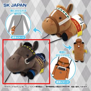 【サラブレッドコレクション】【Bライスシャワー】サラブレッドコレクションぬいぐるみスマホショルダー