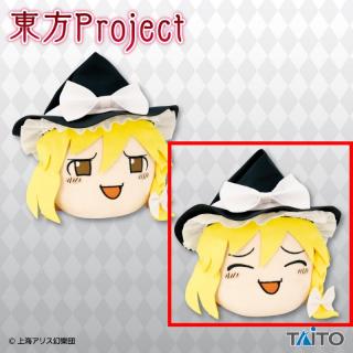 【東方Project】【Bゆっくり魔理沙(にっこり目閉じ)】東方Project　霧雨魔理沙ぬいぐるみ ～ゆっくりしていってね!!!～