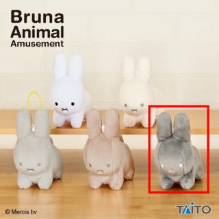 【ブルーナアニマル】【Eダークグレー】ブルーナアニマル　ぬいぐるみマスコット　うさぎ　ペールカラーver.