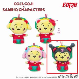 【サンリオ】【Dコジコジ×クロミ】コジコジ×サンリオキャラクターズ マスコット