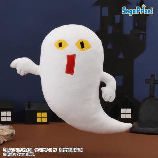 【ねないこだれだ】【Bおばけのじかん(指さし)】ねないこだれだ　Mぬいぐるみ