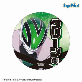 【戦隊大失格】【Gグリーンキーパー】TVアニメ『戦隊大失格』　キラキラ缶バッジ