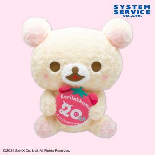 【リラックマ】リラックマ コリラックマ20th ぬいぐるみXL プレミアム
