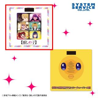 【推しの子】【A:6リアクション】【推しの子】 ヘルスメーター