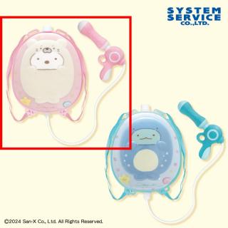 【すみっコぐらし】【Aしろくま】すみっコぐらし すみっコとうみっコ 背負えるタンク式水でっぽう