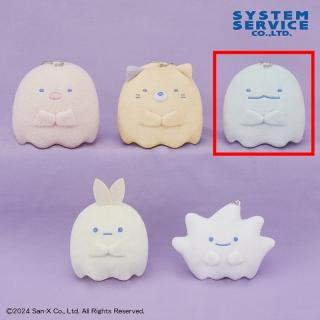 【すみっコぐらし】【Cとかげ】すみっコぐらし おばけのナイトパーク ボールチェーン付きおばけぬいぐるみ