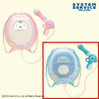 【すみっコぐらし】【Bとかげ】すみっコぐらし すみっコとうみっコ 背負えるタンク式水でっぽう