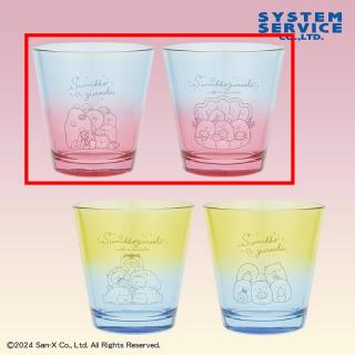 【すみっコぐらし】【Aブルー×ピンク】すみっコぐらし すみっコとうみっコ グラデーションペアグラス
