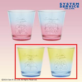 【すみっコぐらし】【Bイエロー×ブルー】すみっコぐらし すみっコとうみっコ グラデーションペアグラス