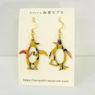 【DMMかりゆし水族館】【Cペンギン】紅型ピアス