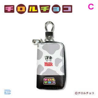 【Cミルク】チロルチョコカラビナ付きキーケース2