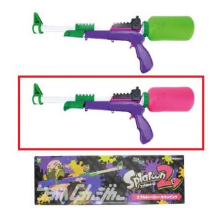 【スプラトゥーン】【Bネオンピンク】スプラトゥーン2 スプラチャージャー