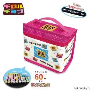【コラボプライズ】【B:BIS】チロルチョコ ペイントツインマーカー60Pセット