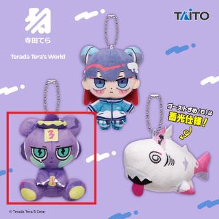 【寺田てら】【Bクマ】寺田てら　ぬいぐるみマスコット