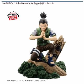 【NARUTO】【奈良シカマル】NARUTO-ナルト- Memorable Saga-奈良シカマル-