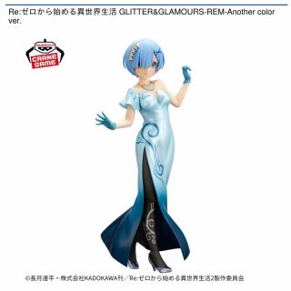 【Re:ゼロから始める異世界生活】【レム】Re:ゼロから始める異世界生活 GLITTER&GLAMOURS-REM-Another color ver.