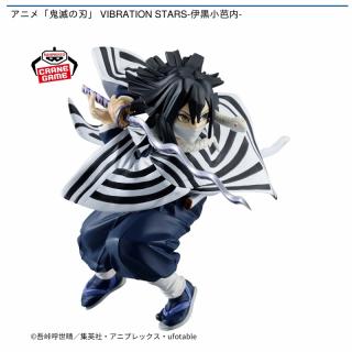 【鬼滅の刃】【伊黒小芭内】アニメ「鬼滅の刃」 VIBRATION STARS-伊黒小芭内-