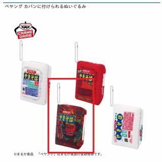 【C獄激辛やきそば】ペヤング カバンに付けられるぬいぐるみ