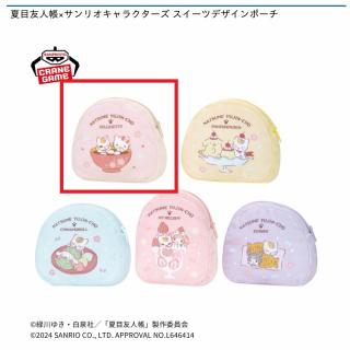 【サンリオ】【Aハローキティ】夏目友人帳×サンリオキャラクターズ スイーツデザインポーチ