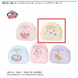 【サンリオ】【Bポムポムプリン】夏目友人帳×サンリオキャラクターズ スイーツデザインポーチ
