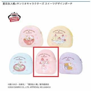【サンリオ】【Dマイメロディ】夏目友人帳×サンリオキャラクターズ スイーツデザインポーチ