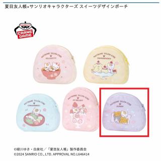 【サンリオ】【Eクロミ】夏目友人帳×サンリオキャラクターズ スイーツデザインポーチ