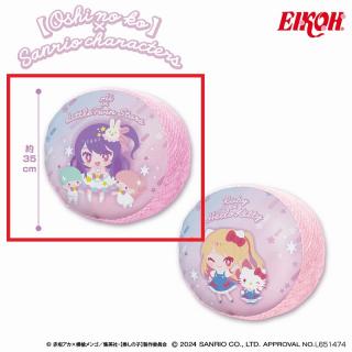 【推しの子】【Aアイ×リトルツインスターズ】【推しの子】×サンリオキャラクターズ ぽこぽこサンドクッション1