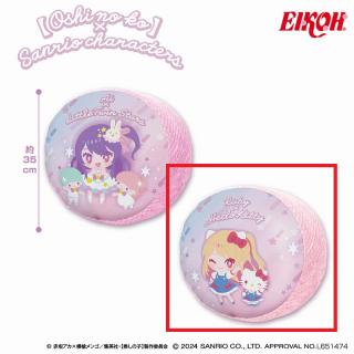 【サンリオ】【Bルビー×ハローキティ】【推しの子】×サンリオキャラクターズ ぽこぽこサンドクッション1