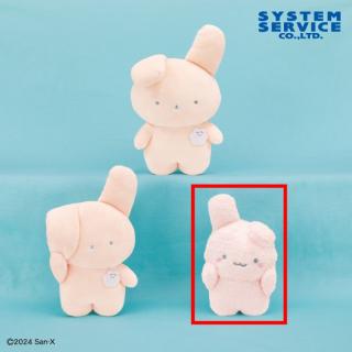 【サンエックス】【Cともぷぅ】くまうさ ぬいぐるみBIG
