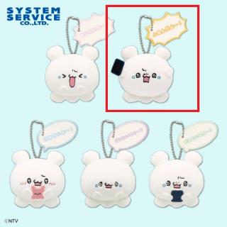 【らぶいーず】【Bふあんだよー！】らぶいーず セリフ付きマスコットキーチェーン