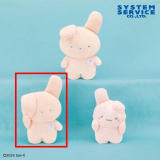 【サンエックス】【Bくまうさ(耳ぎゅ)】くまうさ ぬいぐるみBIG