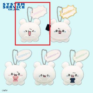 【らぶいーず】【Aあいたいよー！】らぶいーず セリフ付きマスコットキーチェーン