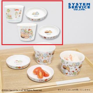 【すみっコぐらし】【Aブルーロゴ】すみっコぐらし ようこそ!たべもの王国 小鉢いっぱいセット