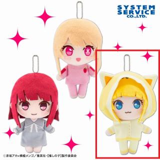 【推しの子】【C:MEMちょ】【推しの子】 デフォルメぬいぐるみ パジャマver.