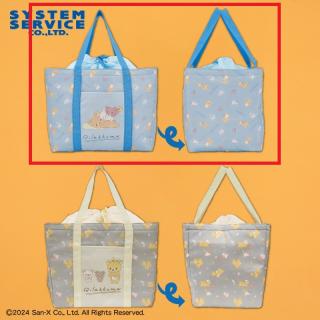 【リラックマ】【Aブルー】リラックマ あなたに寄り添うリラックマ 巾着保冷バッグ