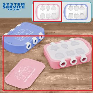 【すみっコぐらし】【Bピンク】すみっコぐらし アイスメーカー