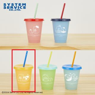 【すみっコぐらし】【Cとんかつ】すみっコぐらし ぺんぺんフルーツバケーション カラーチェンジドリンクカップ