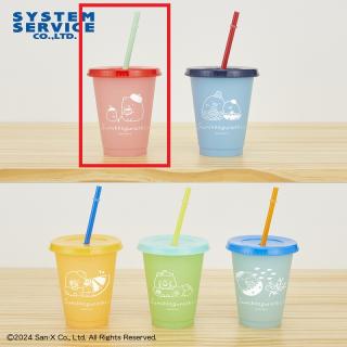 【すみっコぐらし】【Aしろくま】すみっコぐらし ぺんぺんフルーツバケーション カラーチェンジドリンクカップ
