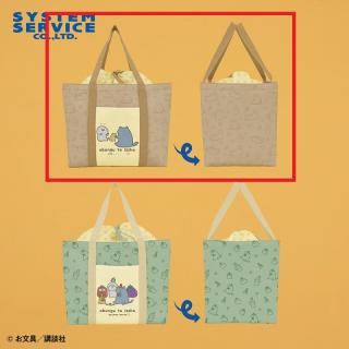 【お文具といっしょ】【Aブラウン】お文具といっしょ 巾着保冷バッグ