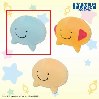 【お兄ちゃんはおしまい！】【Aブルー】お兄ちゃんはおしまい! みはりのお気に入りぬいぐるみBIG