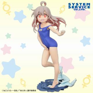 【お兄ちゃんはおしまい！】【緒山まひろ】お兄ちゃんはおしまい! 全力造形 フィギュア 緒山 まひろ