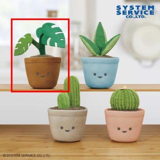 【FANS】【Aモンステラ】FANS 観葉植物ぬいぐるみBIG