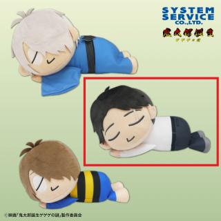 【鬼太郎誕生 ゲゲゲの謎】【B水木】鬼太郎誕生 ゲゲゲの謎 おやすみぬいぐるみBIG